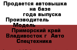 Продается автовышка KUKJE KJS 28-A на базе Hyundai HD78  2012 года выпуска.  › Производитель ­ KUKJE › Модель ­ KJS 28-A - Приморский край, Владивосток г. Авто » Спецтехника   